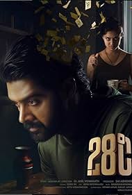Download 28 Degree Celsius (2025) WEB-DL Hindi (ORG 5.1) + Telugu Full Movie 1080p | 720p | 480p [400MB] download