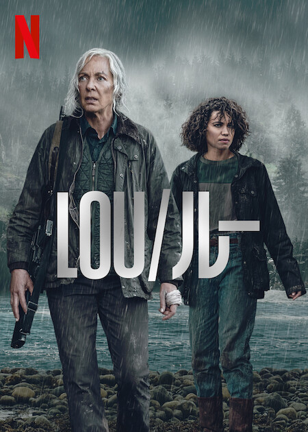 Download Lou (2022) WEB-DL Dual Audio Hindi ORG Full Movie 1080p | 720p | 480p [450MB] download