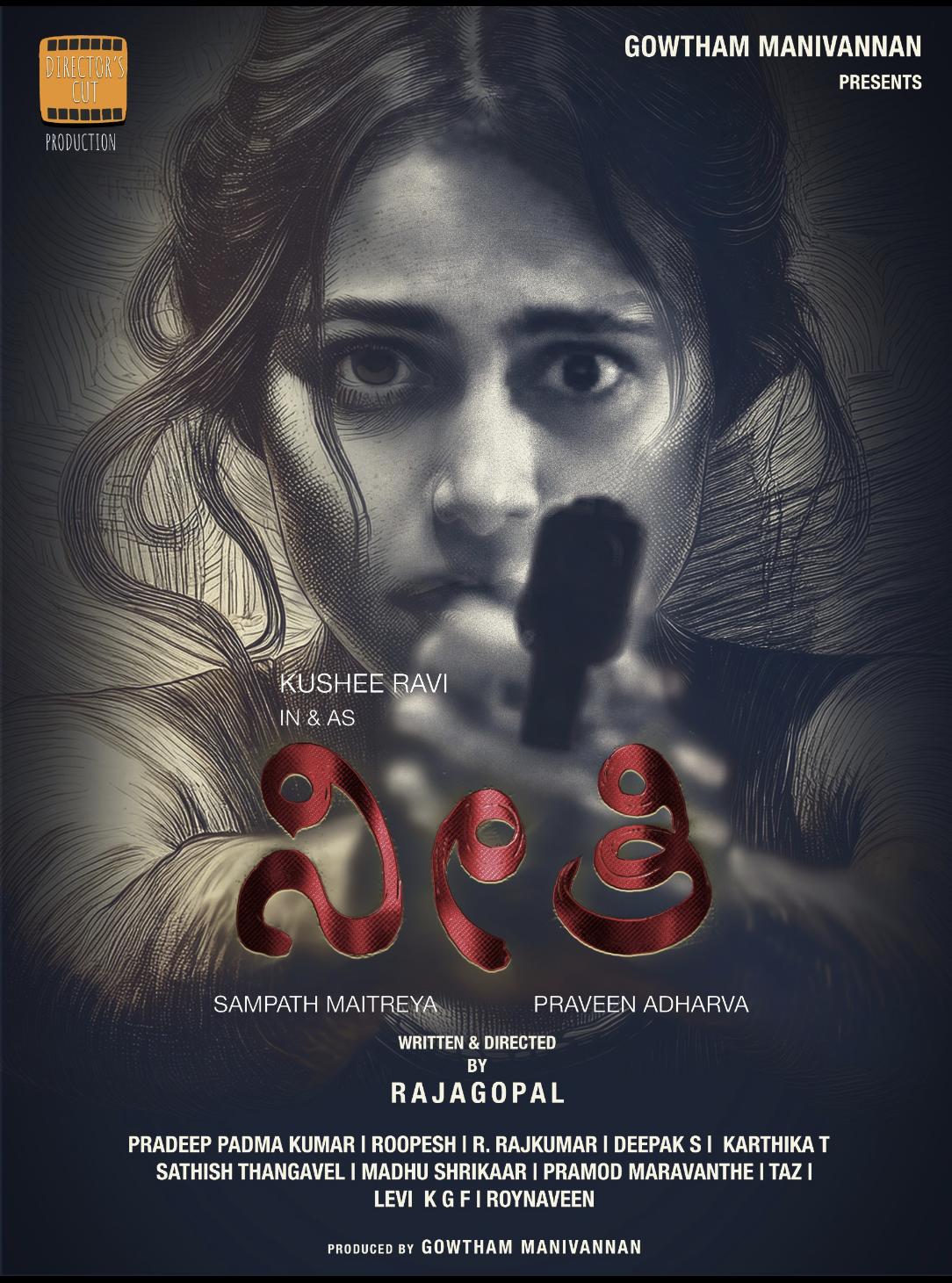 Download Neethi (2025) CAMRip Kannada Full Movie 1080p | 720p | 480p [400MB] download