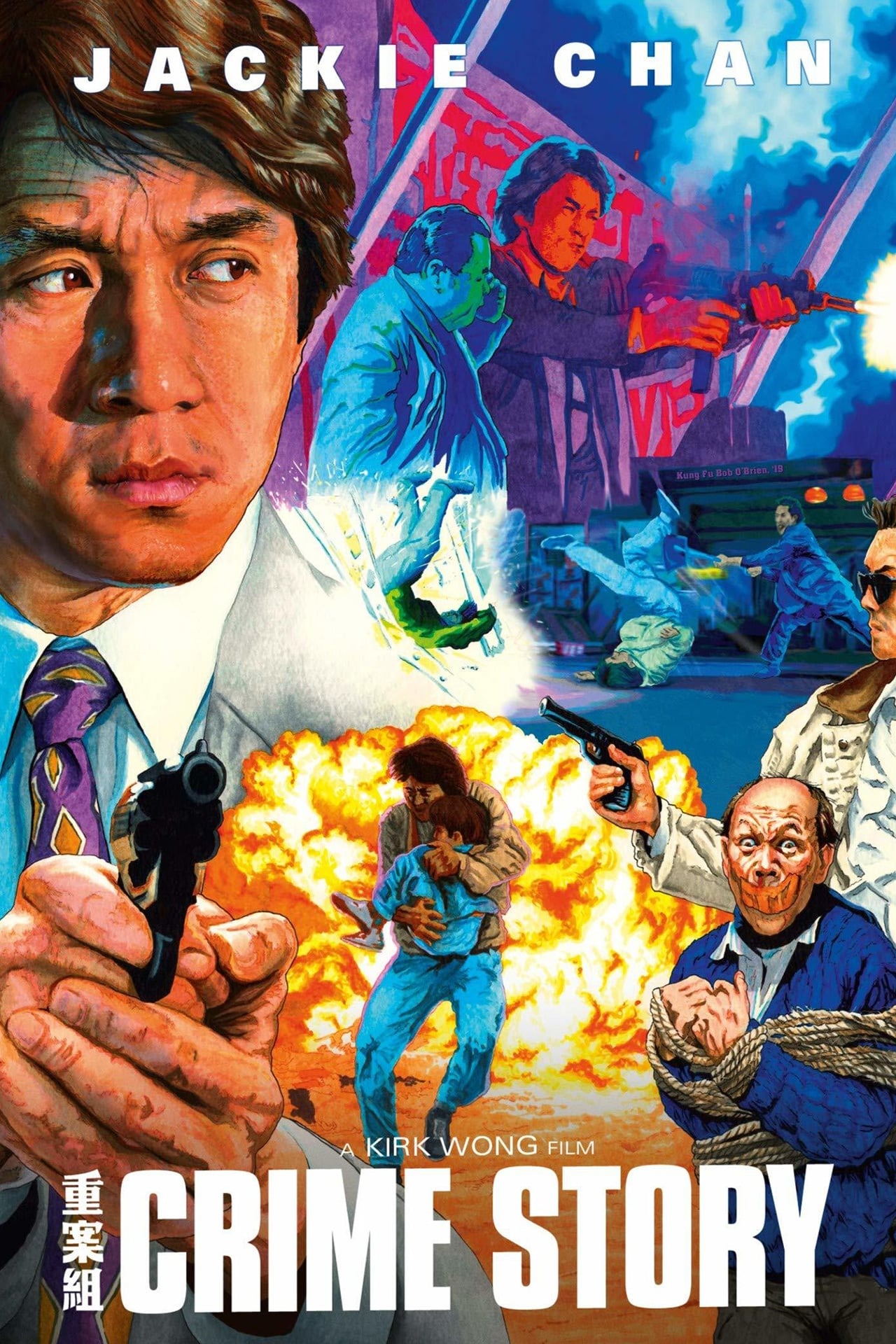 Download Crime Story (1993) BluRay Dual Audio Hindi (ORG 5.1) Full Movie 1080p | 720p | 480p [500MB] download