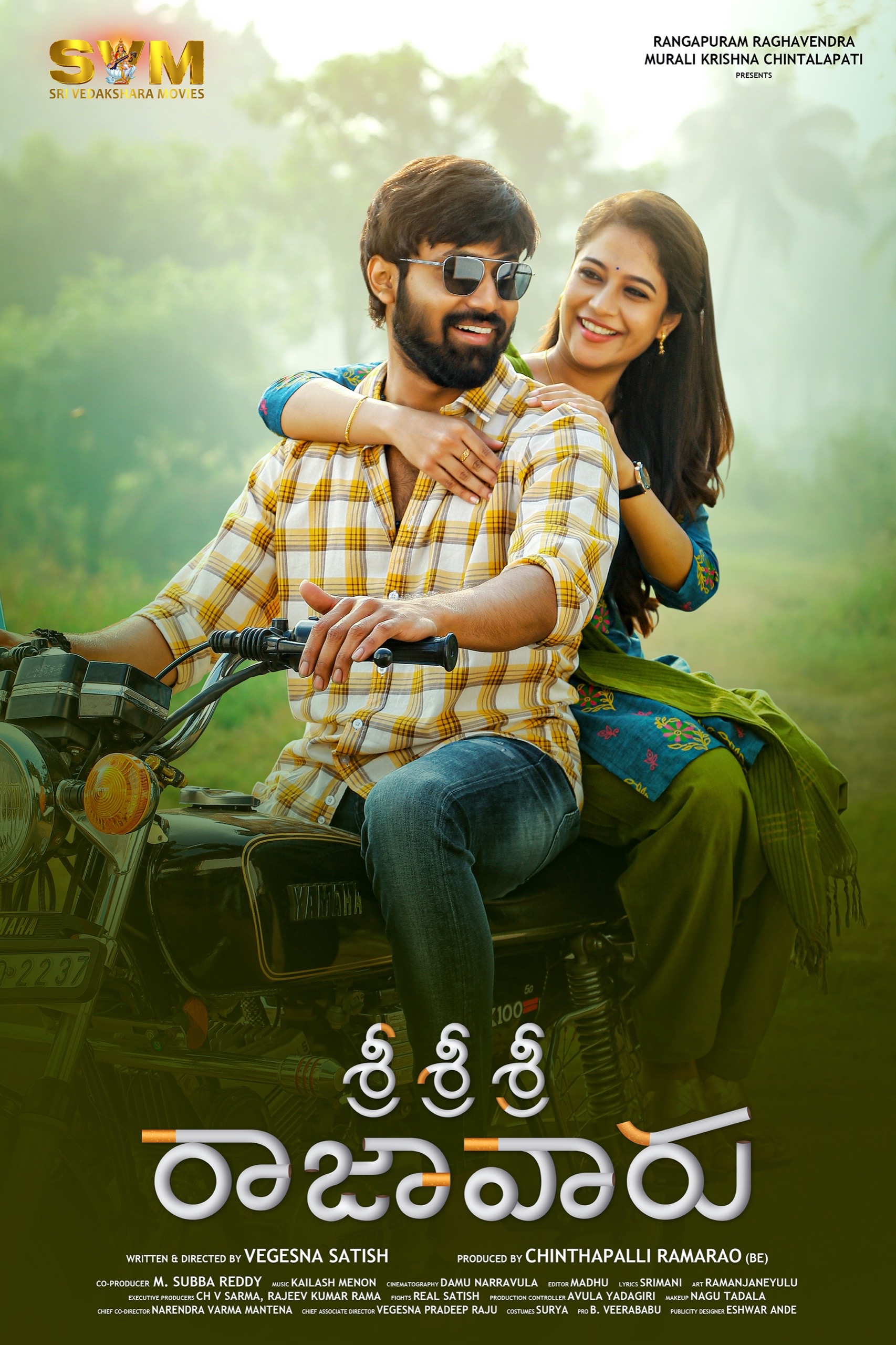 Download Sri Sri Sri Raja Vaaru (2025) CAMRip Telugu Full Movie 1080p | 720p | 480p [400MB] download